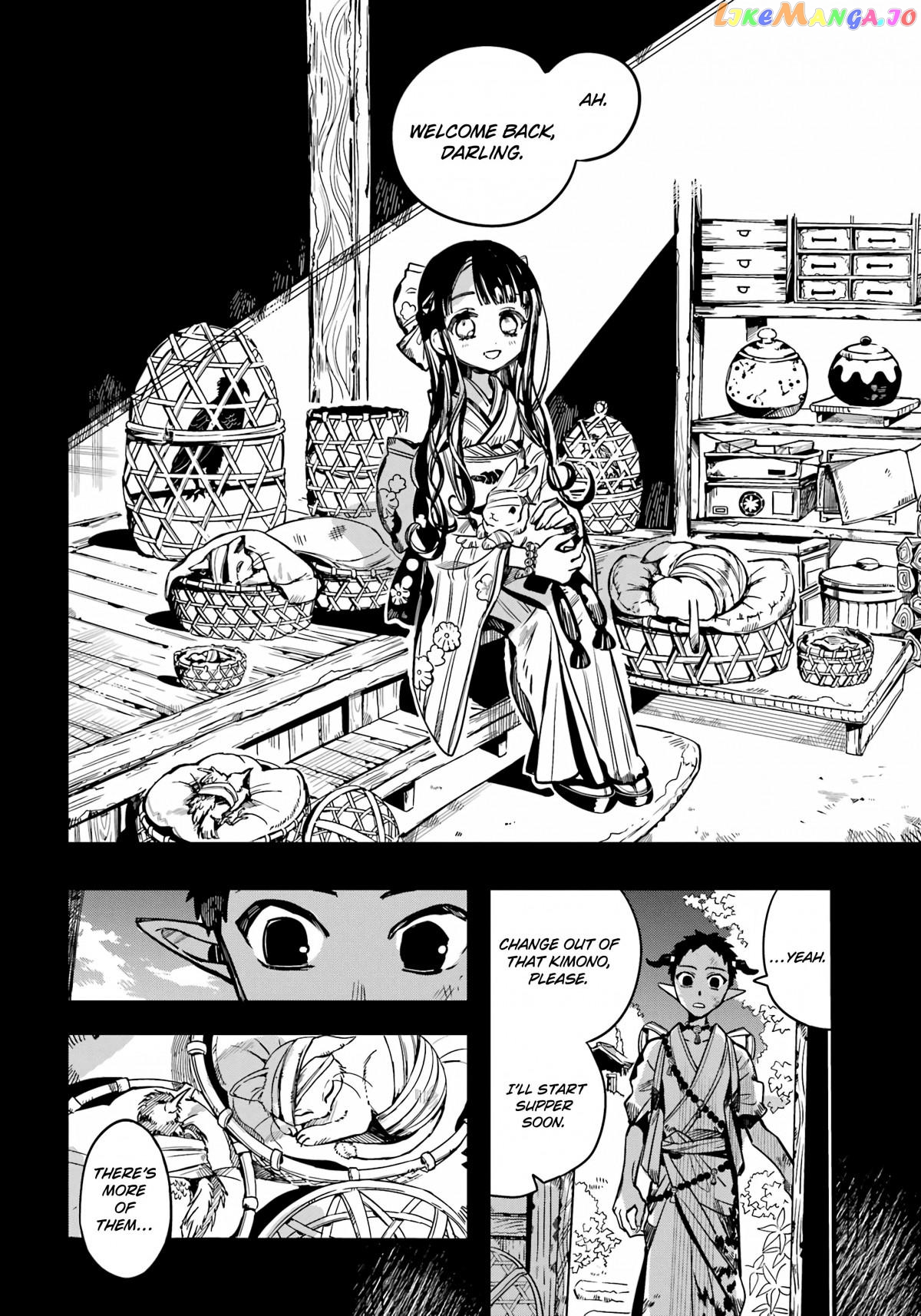 Jibaku Shounen Hanako-Kun Chapter 89 - page 12