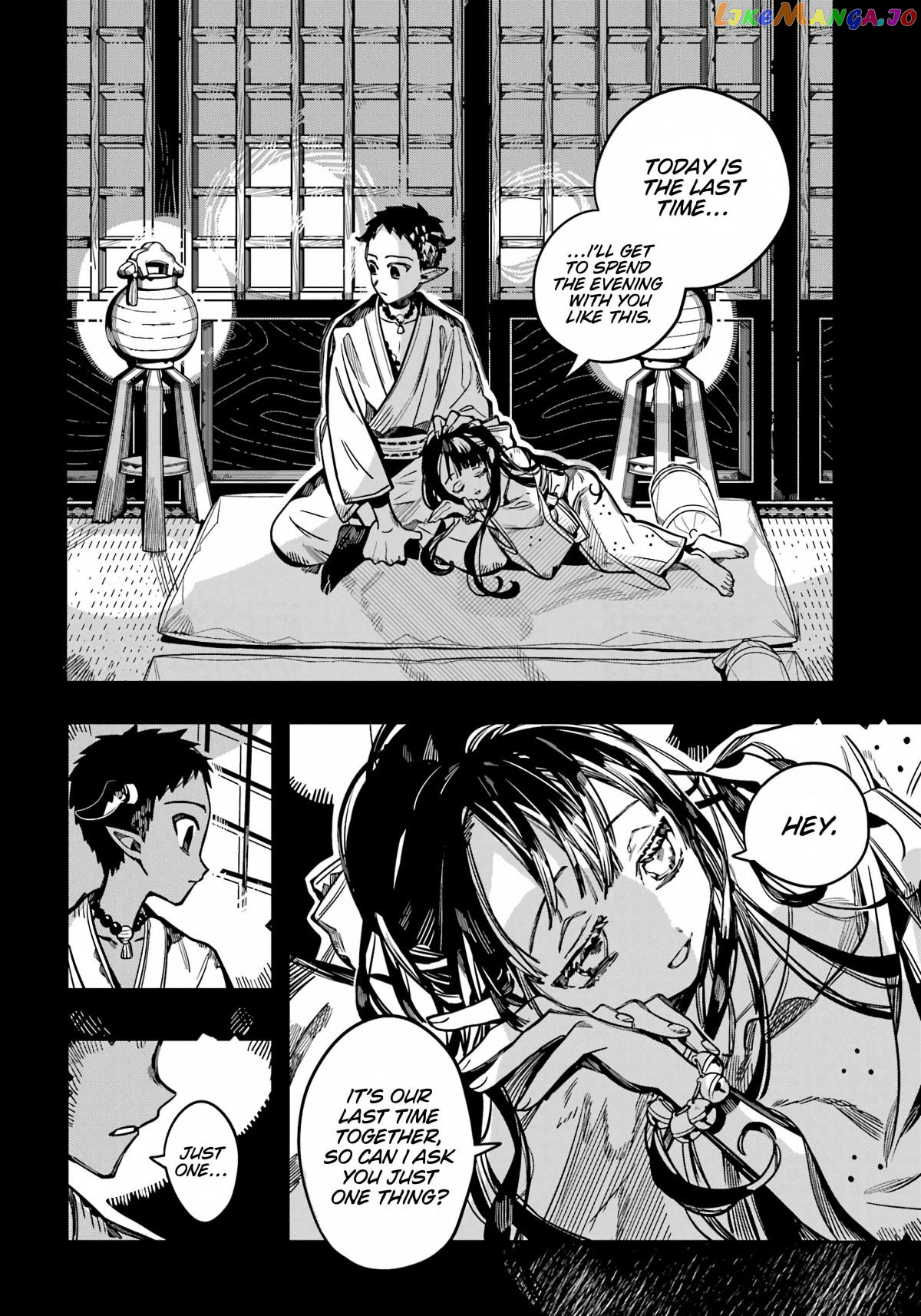 Jibaku Shounen Hanako-Kun Chapter 89 - page 22