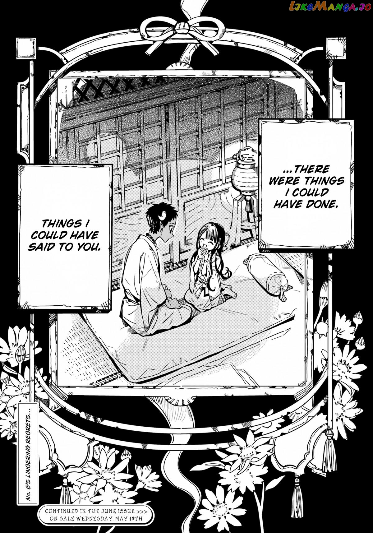 Jibaku Shounen Hanako-Kun Chapter 89 - page 36