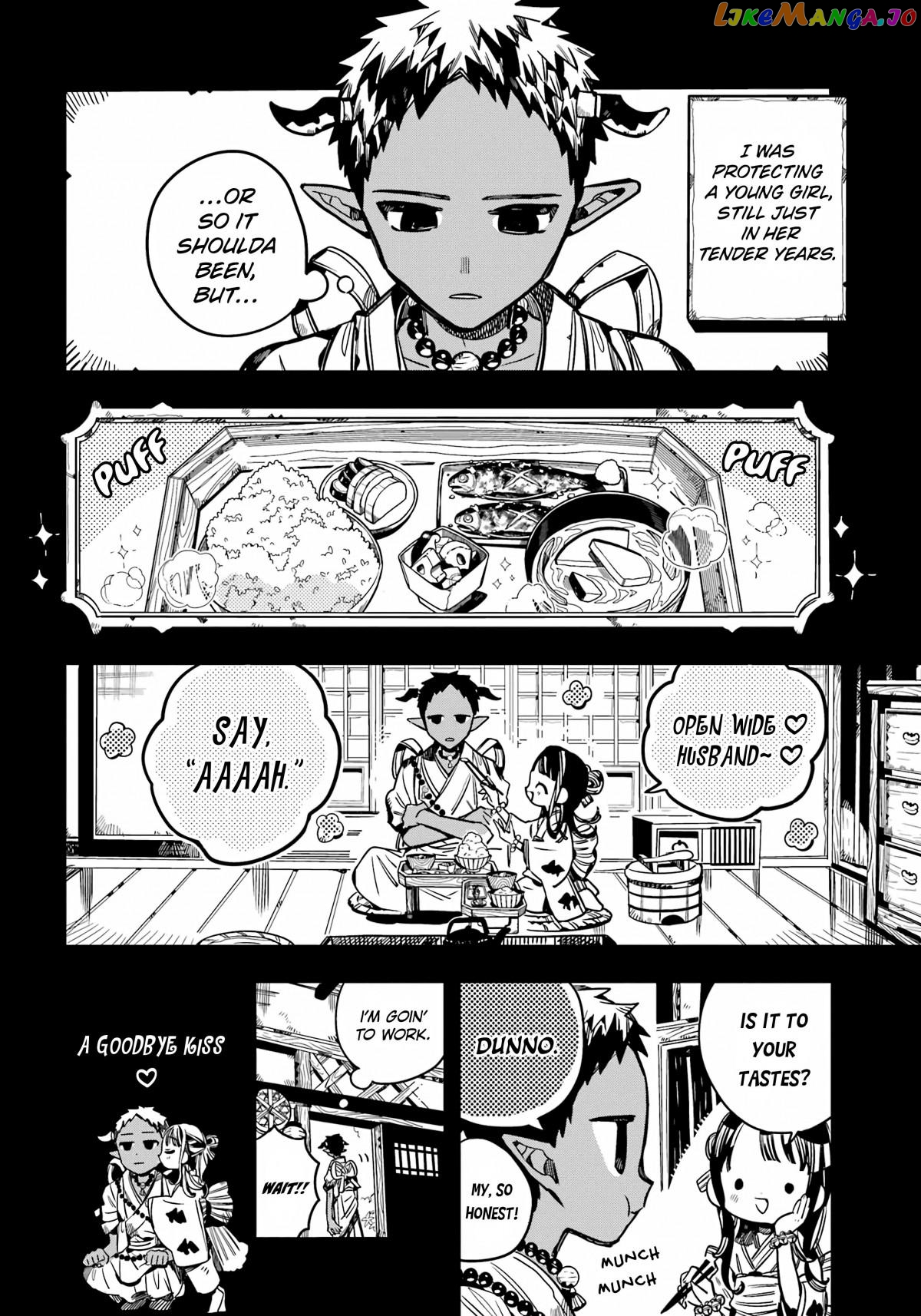 Jibaku Shounen Hanako-Kun Chapter 89 - page 6