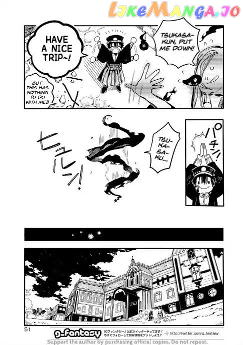 Jibaku Shounen Hanako-Kun chapter 52 - page 15