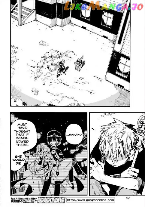 Jibaku Shounen Hanako-Kun chapter 52 - page 16