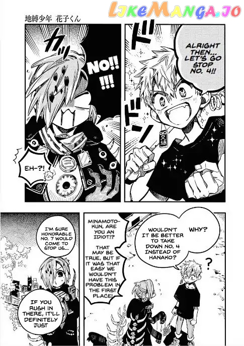 Jibaku Shounen Hanako-Kun chapter 52 - page 21
