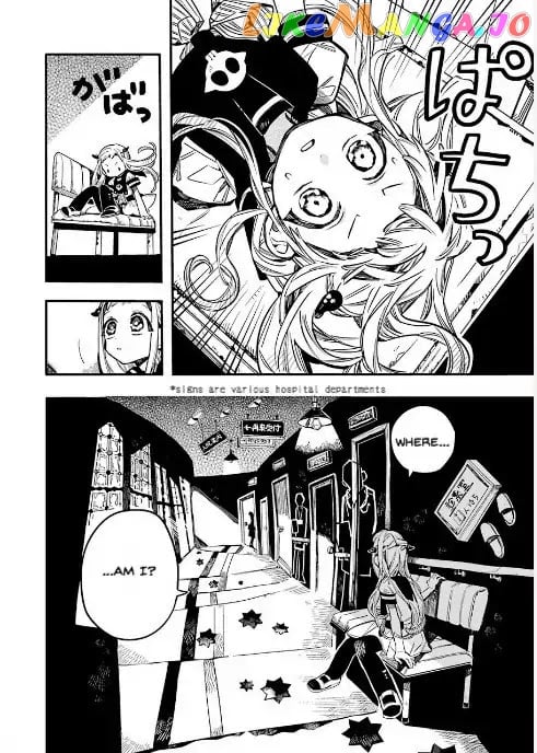 Jibaku Shounen Hanako-Kun chapter 52 - page 24