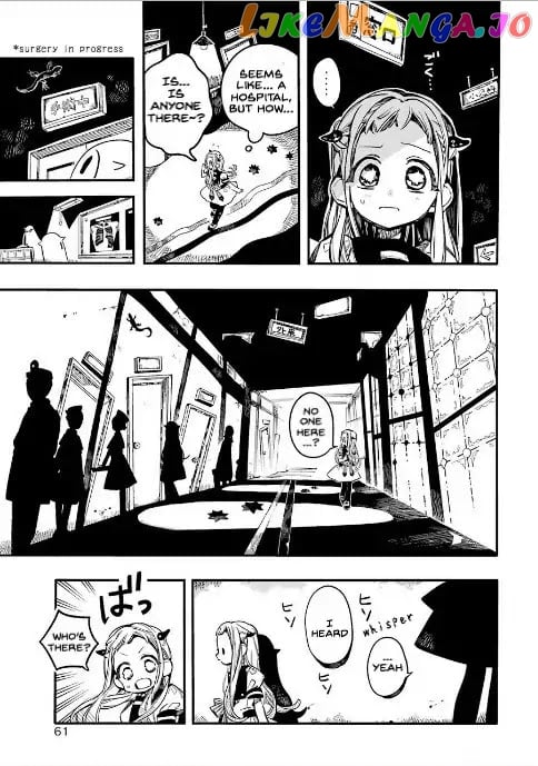 Jibaku Shounen Hanako-Kun chapter 52 - page 25