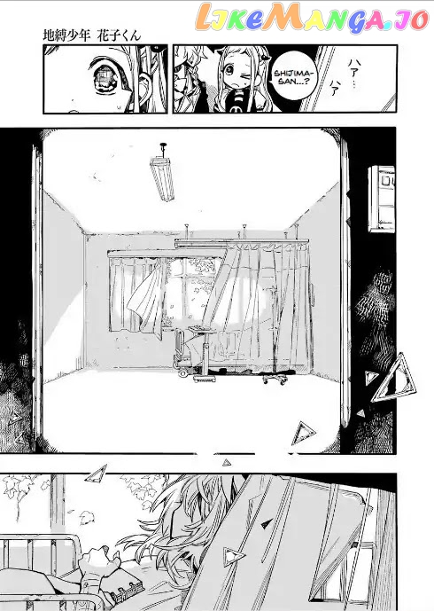 Jibaku Shounen Hanako-Kun chapter 52 - page 27