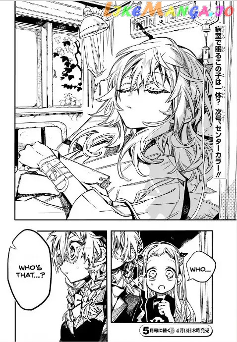 Jibaku Shounen Hanako-Kun chapter 52 - page 28