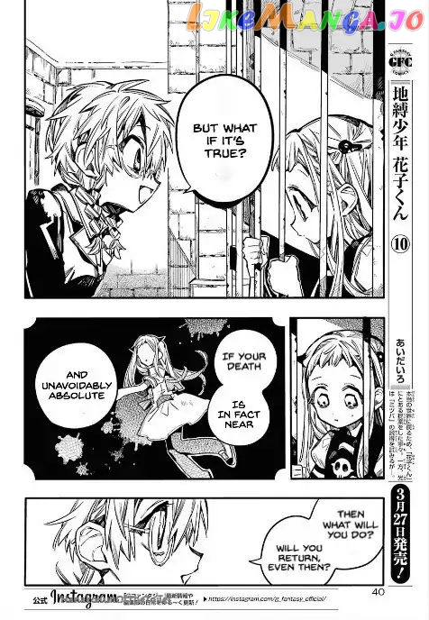 Jibaku Shounen Hanako-Kun chapter 52 - page 4