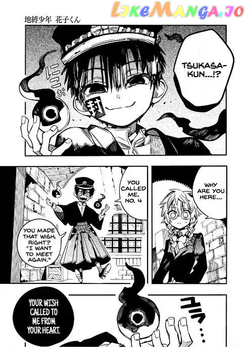 Jibaku Shounen Hanako-Kun chapter 52 - page 9