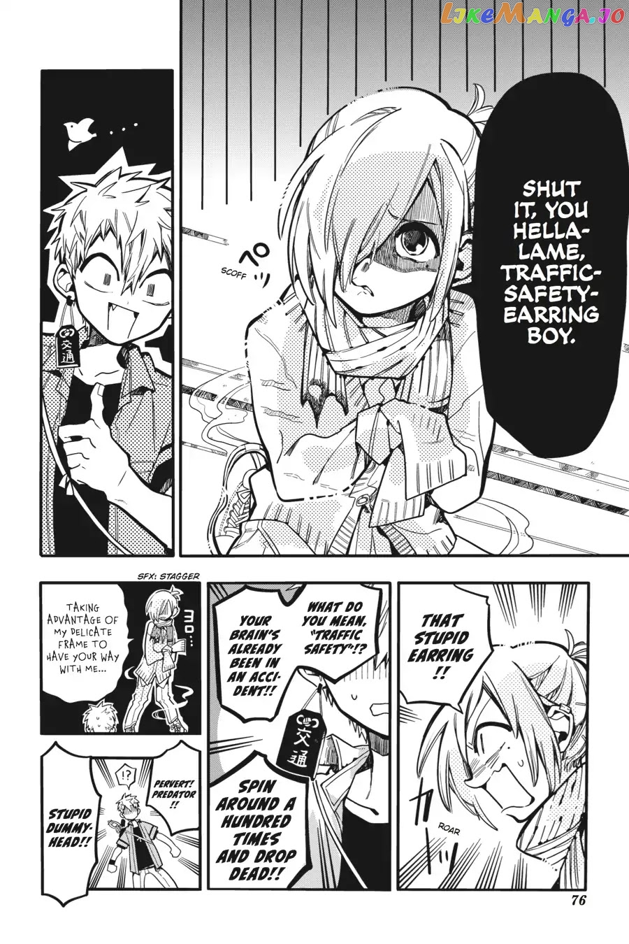 Jibaku Shounen Hanako-Kun chapter 18 - page 12