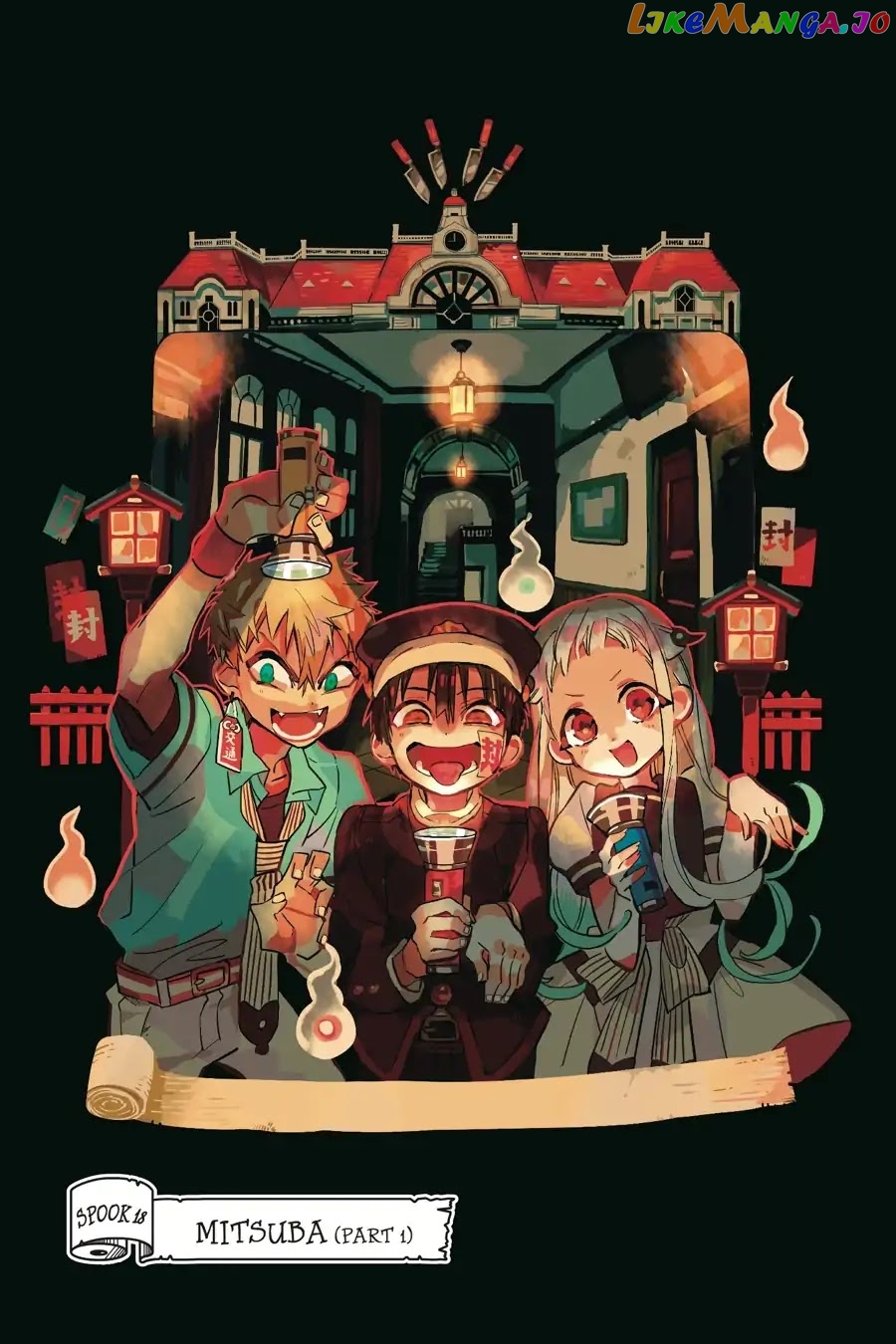 Jibaku Shounen Hanako-Kun chapter 18 - page 3
