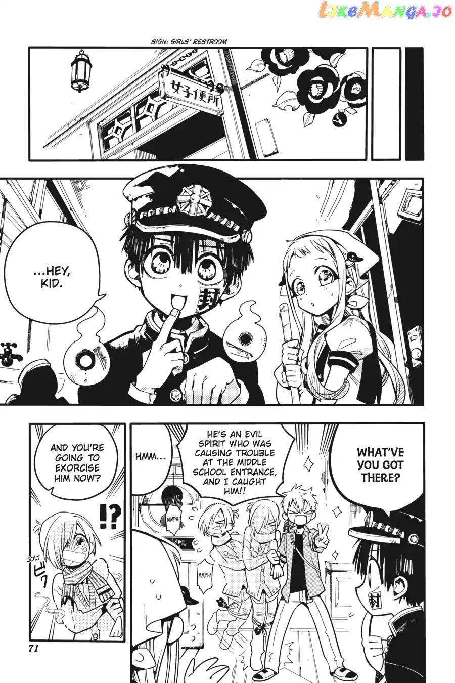 Jibaku Shounen Hanako-Kun chapter 18 - page 7