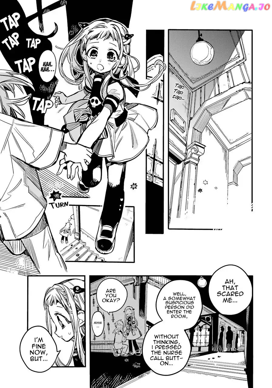 Jibaku Shounen Hanako-Kun chapter 53 - page 11