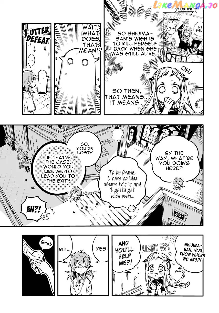 Jibaku Shounen Hanako-Kun chapter 53 - page 15