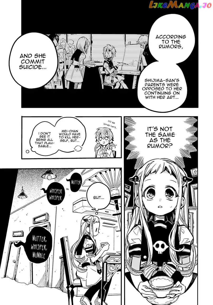 Jibaku Shounen Hanako-Kun chapter 53 - page 27