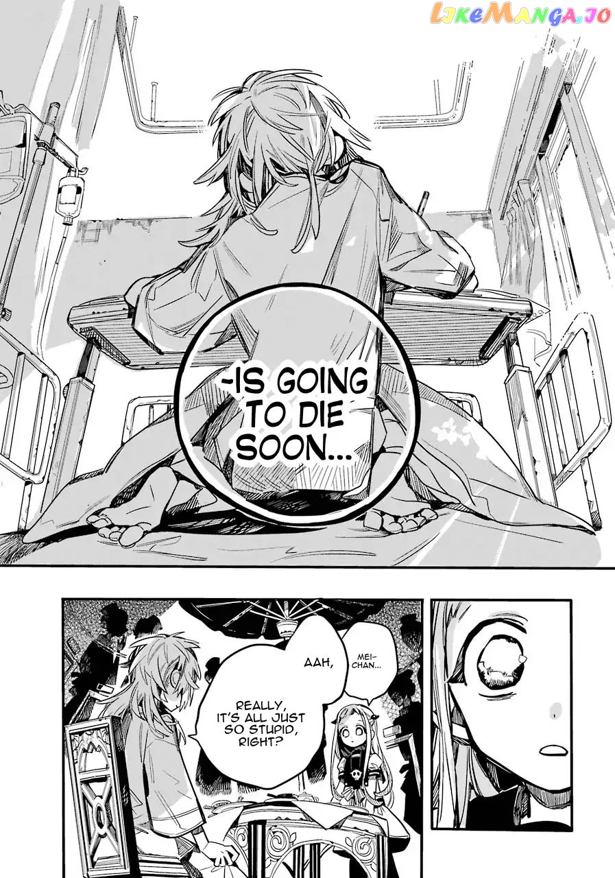 Jibaku Shounen Hanako-Kun chapter 53 - page 31