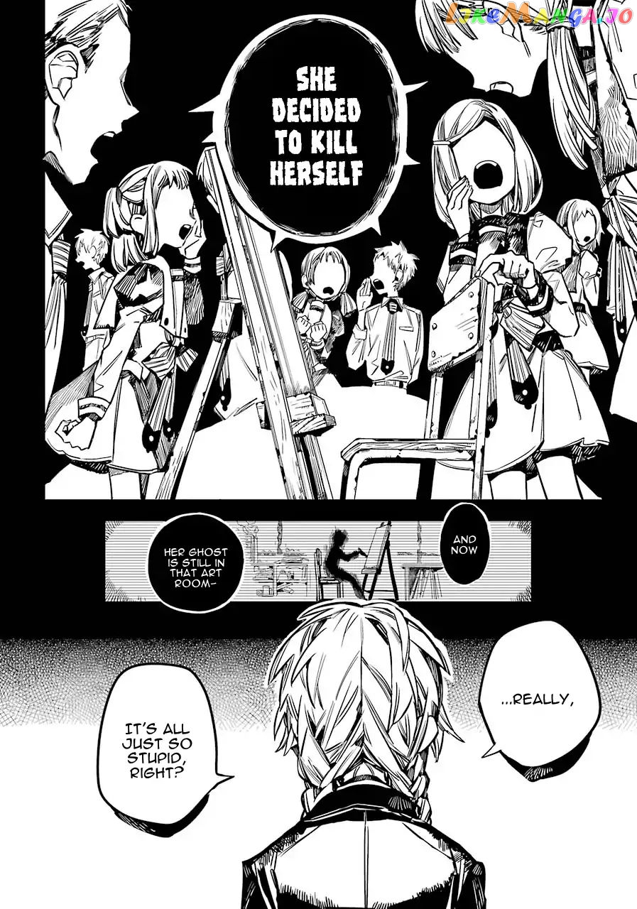 Jibaku Shounen Hanako-Kun chapter 53 - page 4