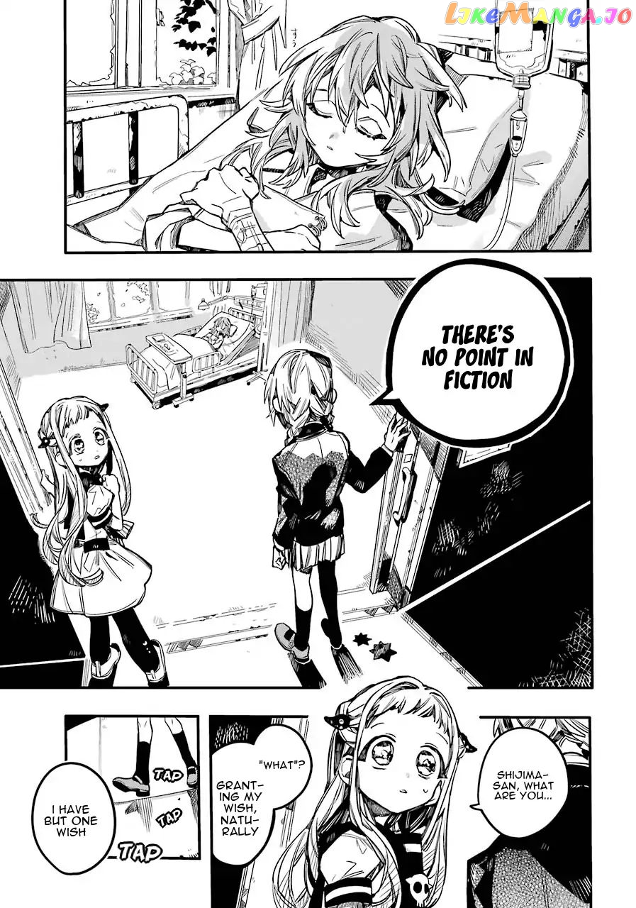Jibaku Shounen Hanako-Kun chapter 53 - page 5
