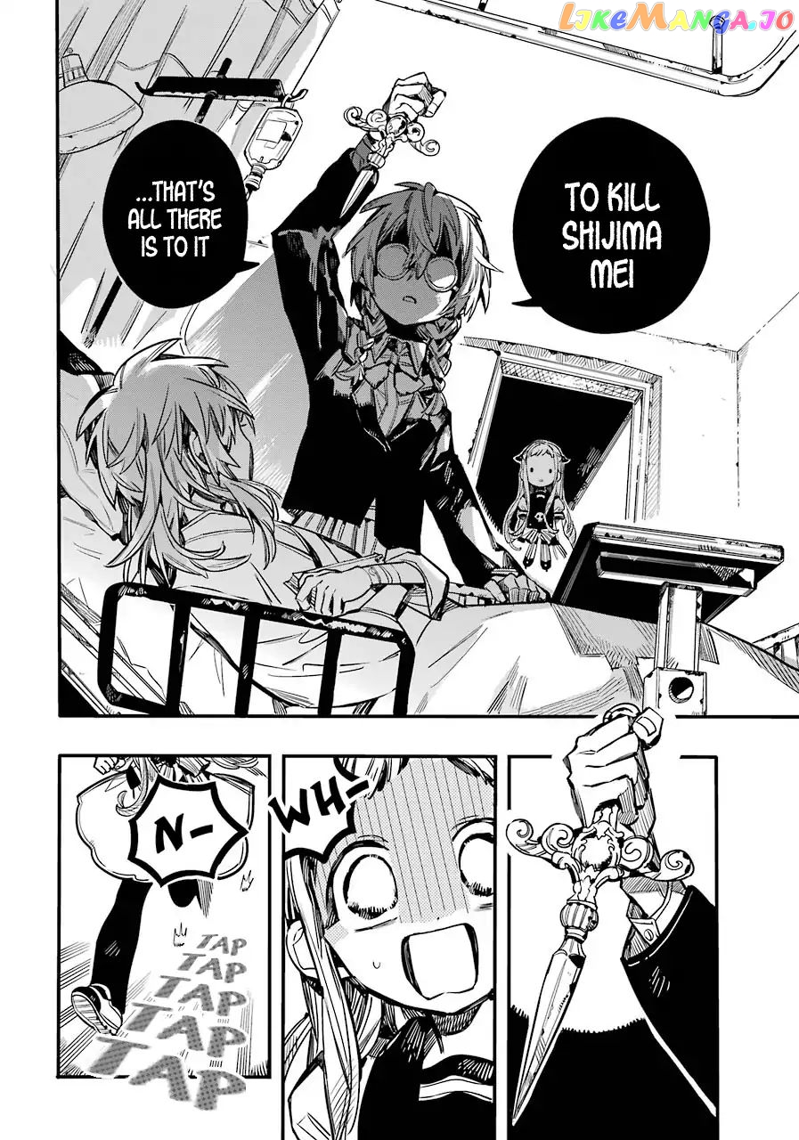 Jibaku Shounen Hanako-Kun chapter 53 - page 6