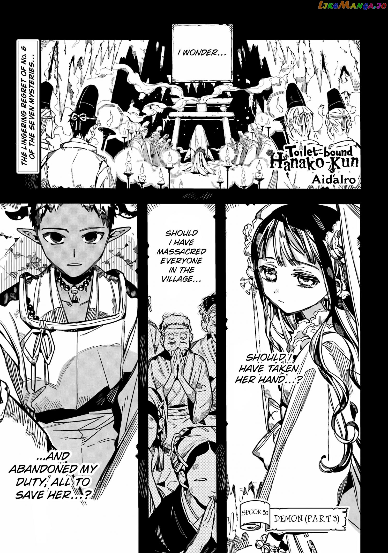 Jibaku Shounen Hanako-Kun Chapter 90 - page 3