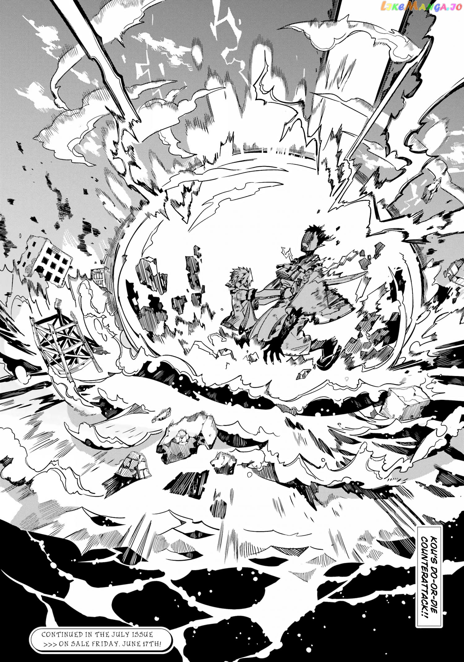 Jibaku Shounen Hanako-Kun Chapter 90 - page 29