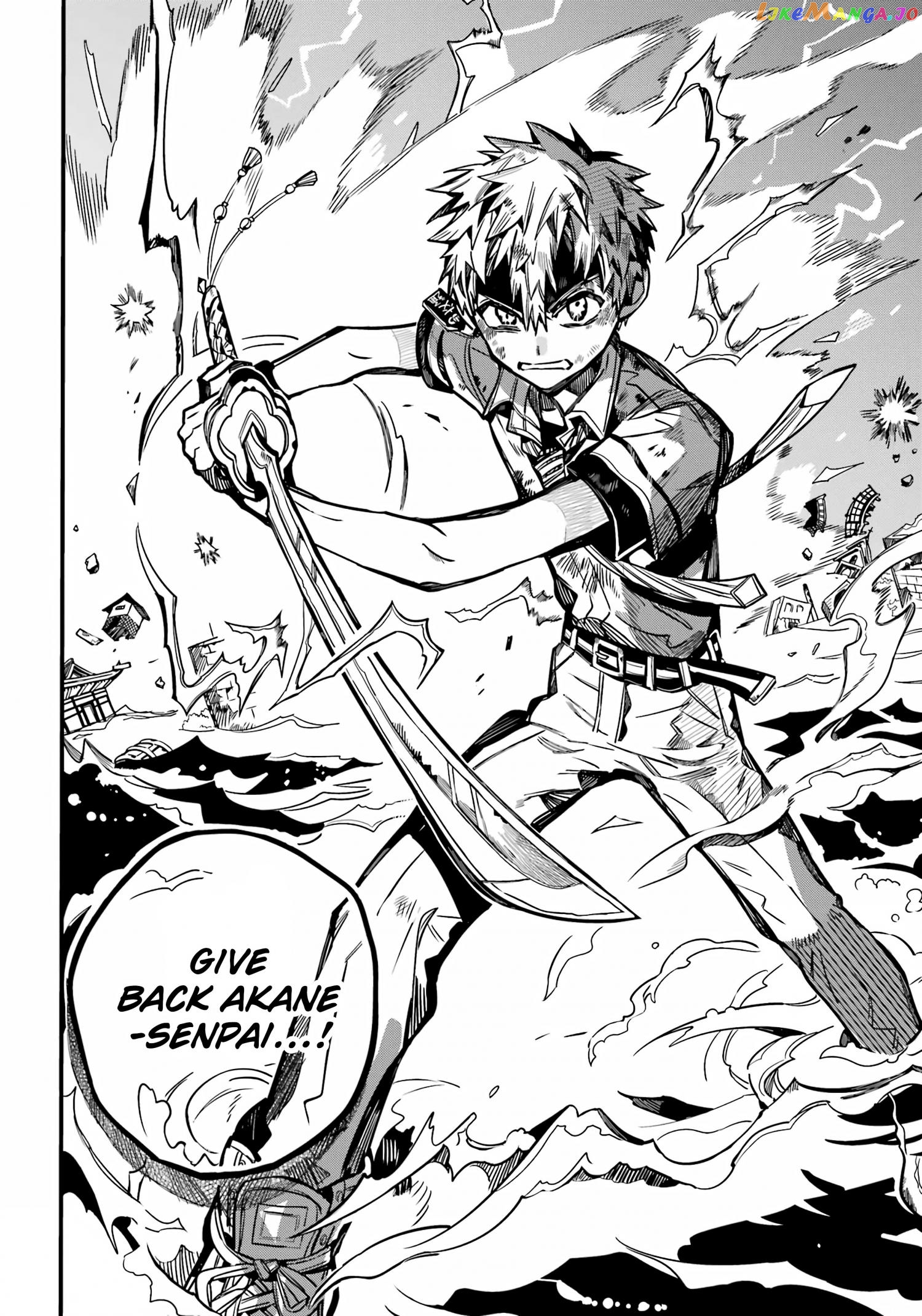 Jibaku Shounen Hanako-Kun Chapter 90 - page 8