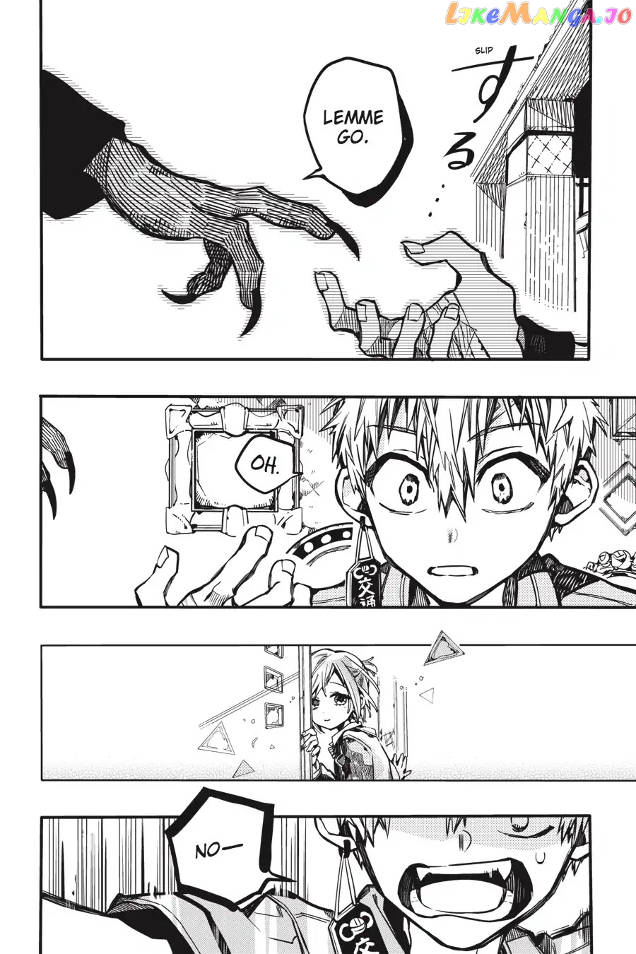 Jibaku Shounen Hanako-Kun chapter 35 - page 16