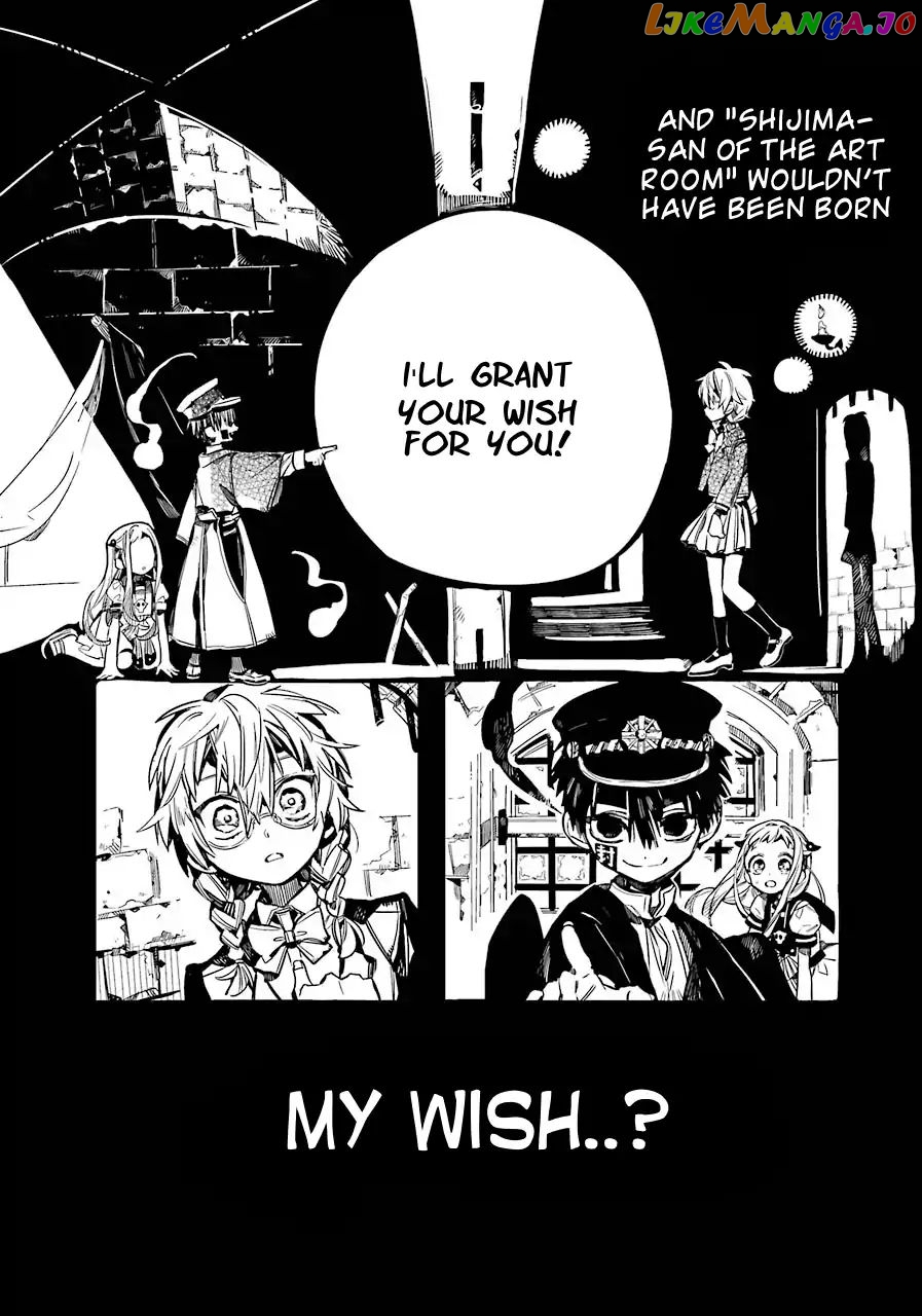 Jibaku Shounen Hanako-Kun chapter 54 - page 13