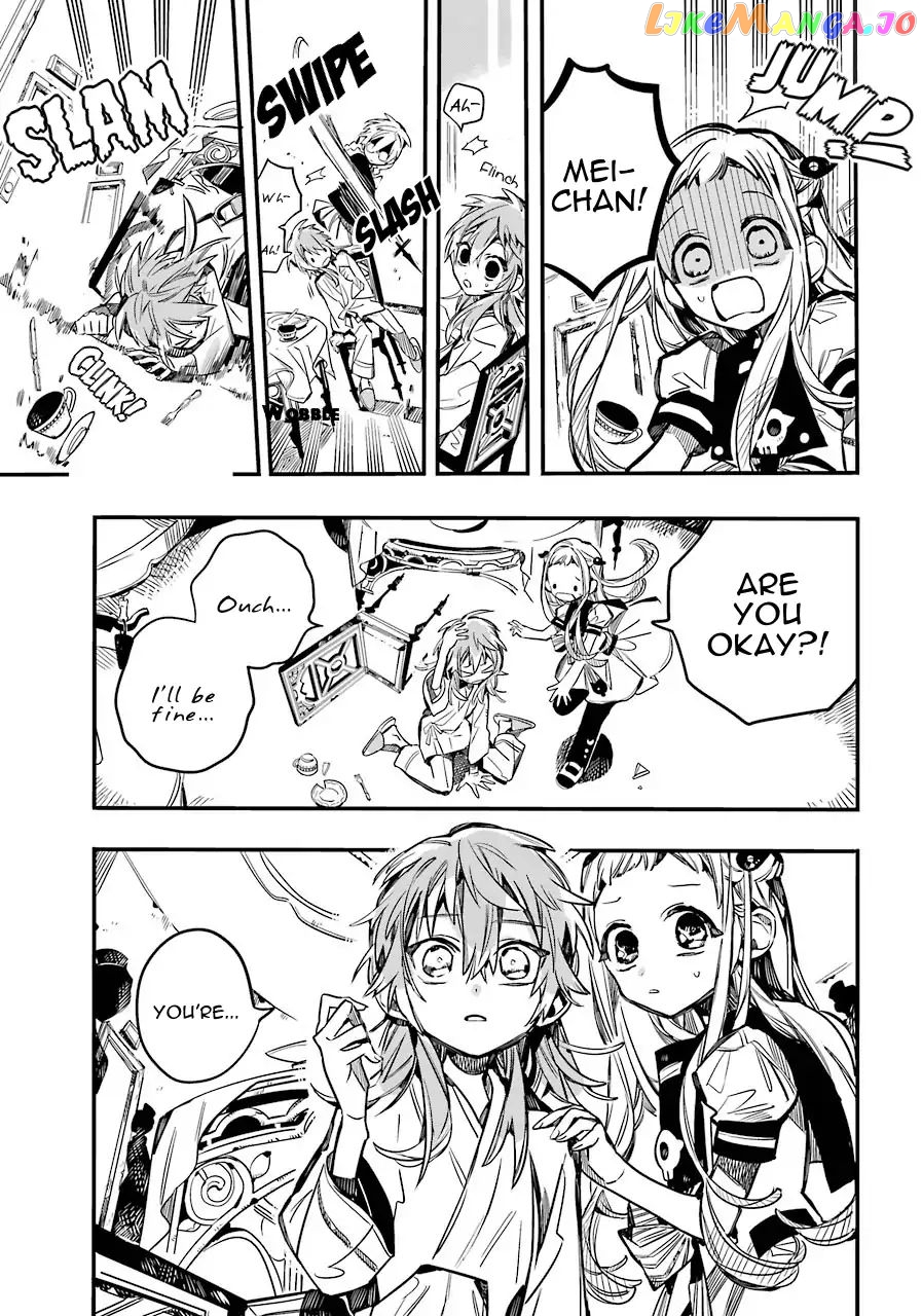 Jibaku Shounen Hanako-Kun chapter 54 - page 17