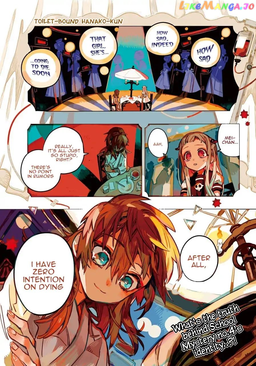 Jibaku Shounen Hanako-Kun chapter 54 - page 2