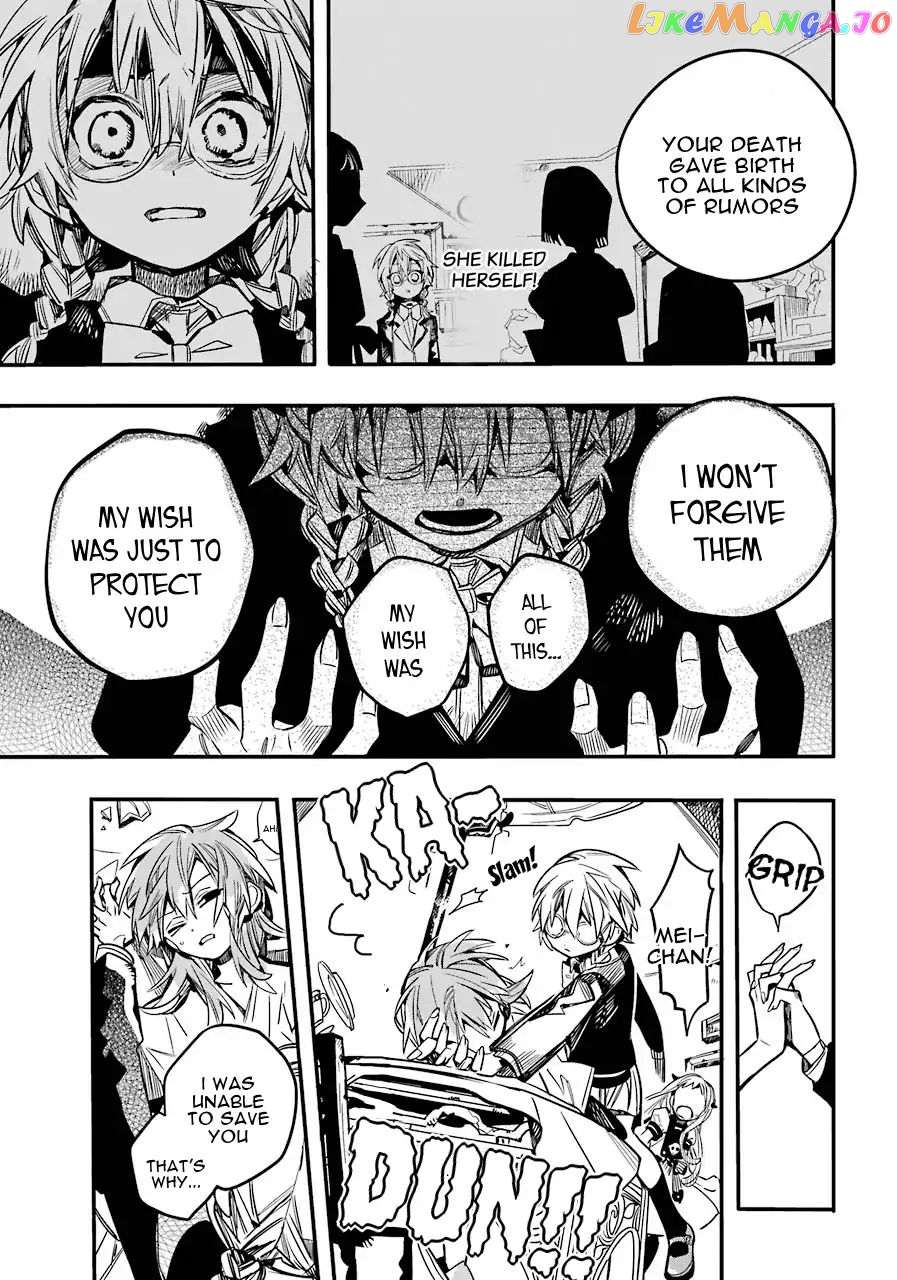 Jibaku Shounen Hanako-Kun chapter 54 - page 27