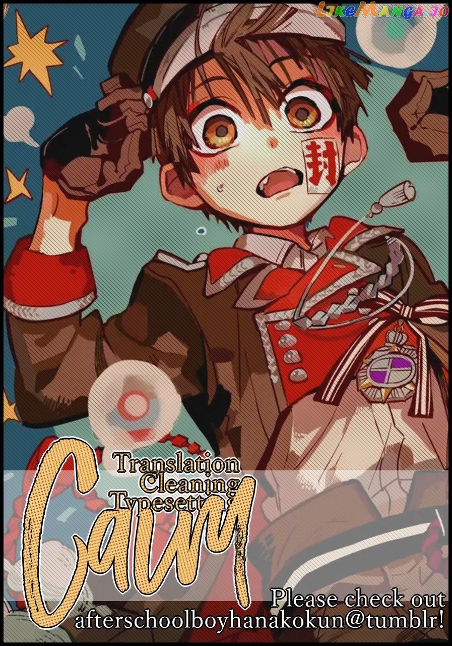 Jibaku Shounen Hanako-Kun chapter 54 - page 29