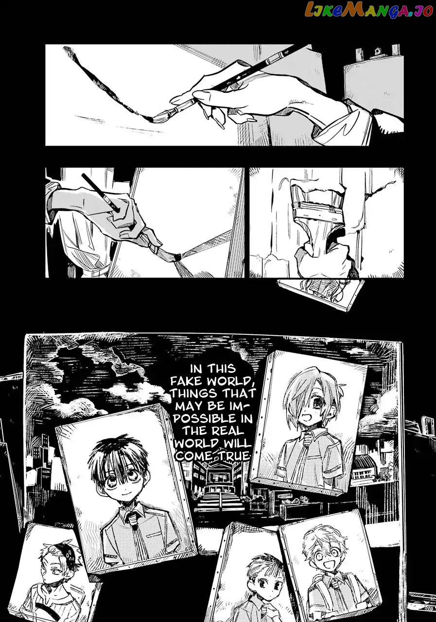 Jibaku Shounen Hanako-Kun chapter 54 - page 7