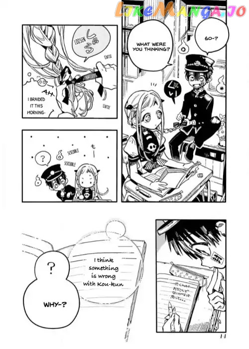 Jibaku Shounen Hanako-Kun chapter 36 - page 12