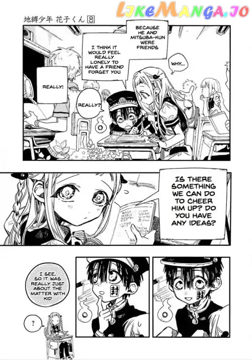 Jibaku Shounen Hanako-Kun chapter 36 - page 13