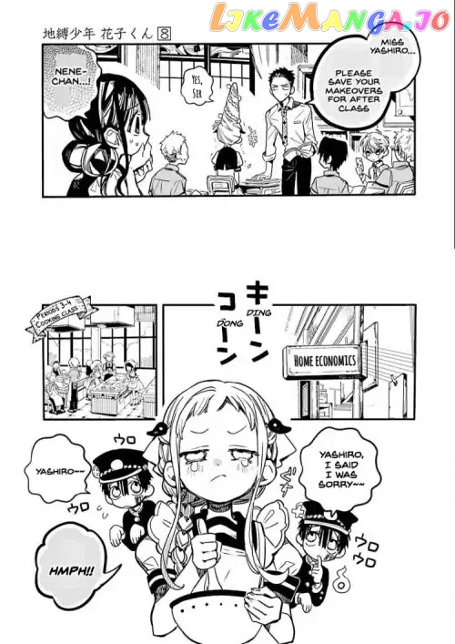 Jibaku Shounen Hanako-Kun chapter 36 - page 19