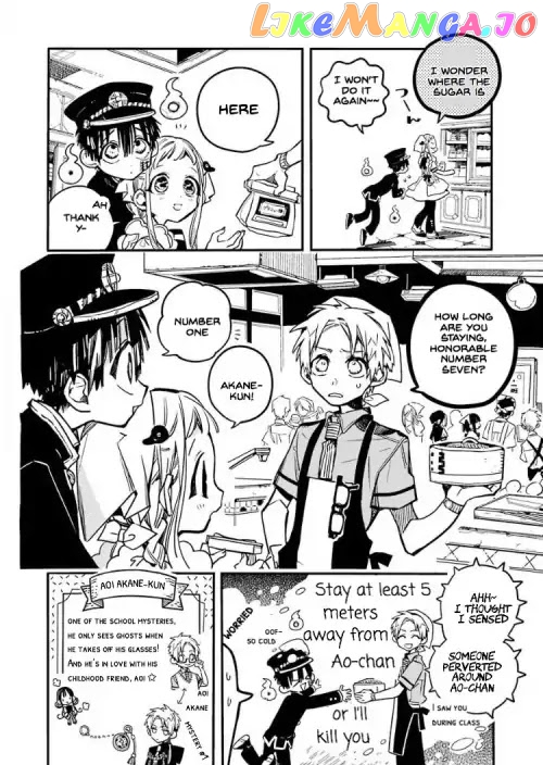 Jibaku Shounen Hanako-Kun chapter 36 - page 20