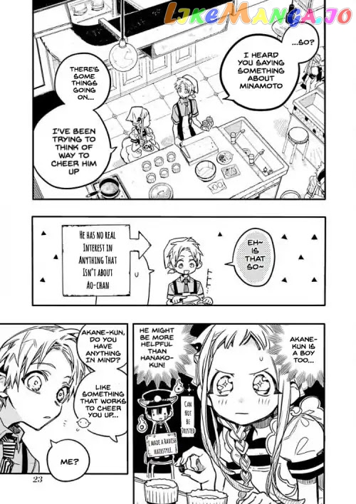 Jibaku Shounen Hanako-Kun chapter 36 - page 21
