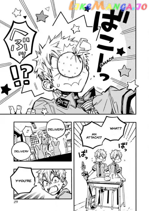 Jibaku Shounen Hanako-Kun chapter 36 - page 27