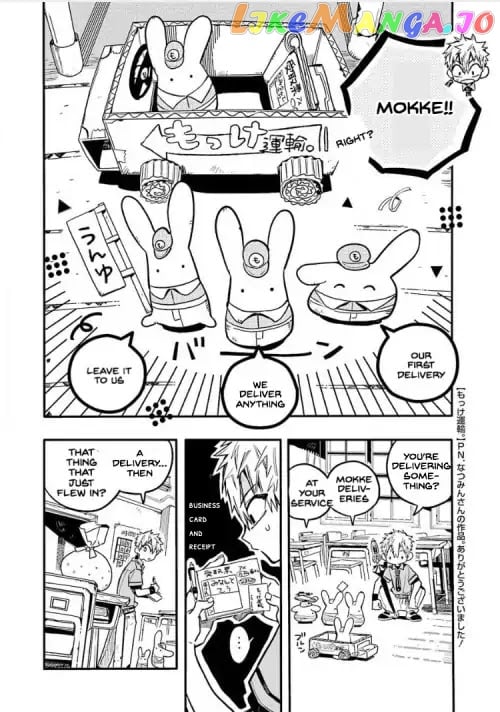 Jibaku Shounen Hanako-Kun chapter 36 - page 28