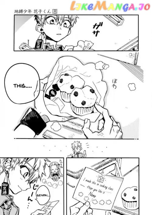 Jibaku Shounen Hanako-Kun chapter 36 - page 29