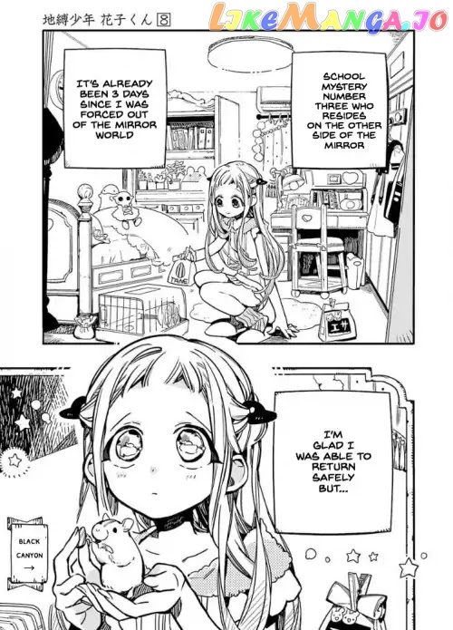 Jibaku Shounen Hanako-Kun chapter 36 - page 3