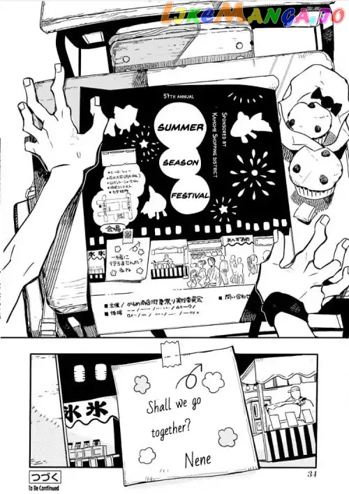 Jibaku Shounen Hanako-Kun chapter 36 - page 32