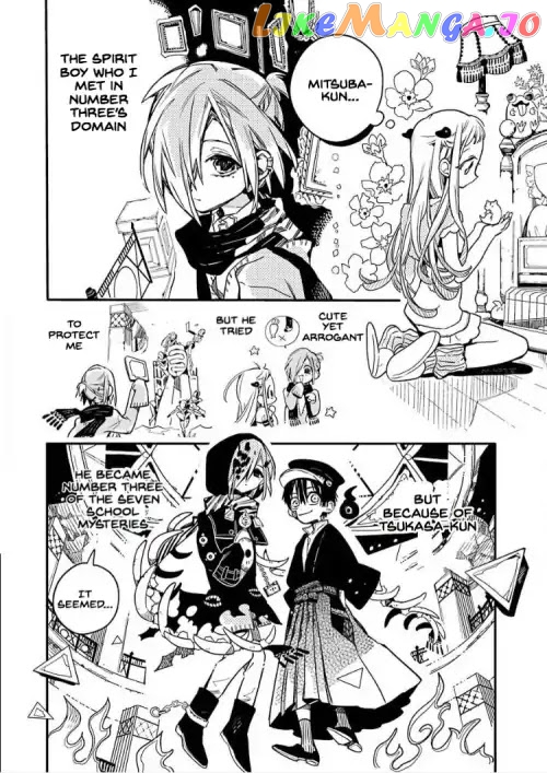 Jibaku Shounen Hanako-Kun chapter 36 - page 4