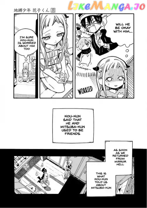 Jibaku Shounen Hanako-Kun chapter 36 - page 5