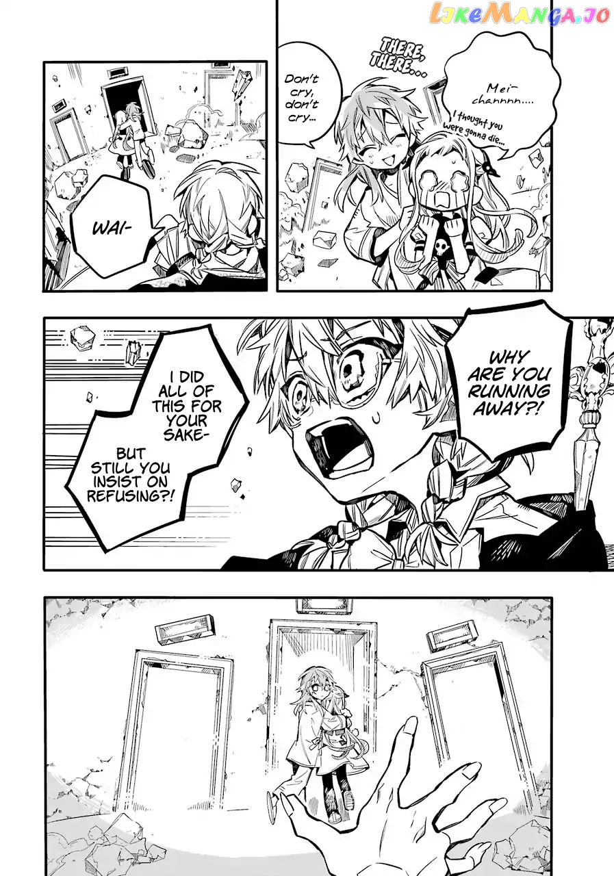 Jibaku Shounen Hanako-Kun chapter 55 - page 13