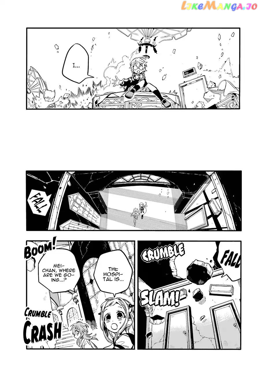 Jibaku Shounen Hanako-Kun chapter 55 - page 14