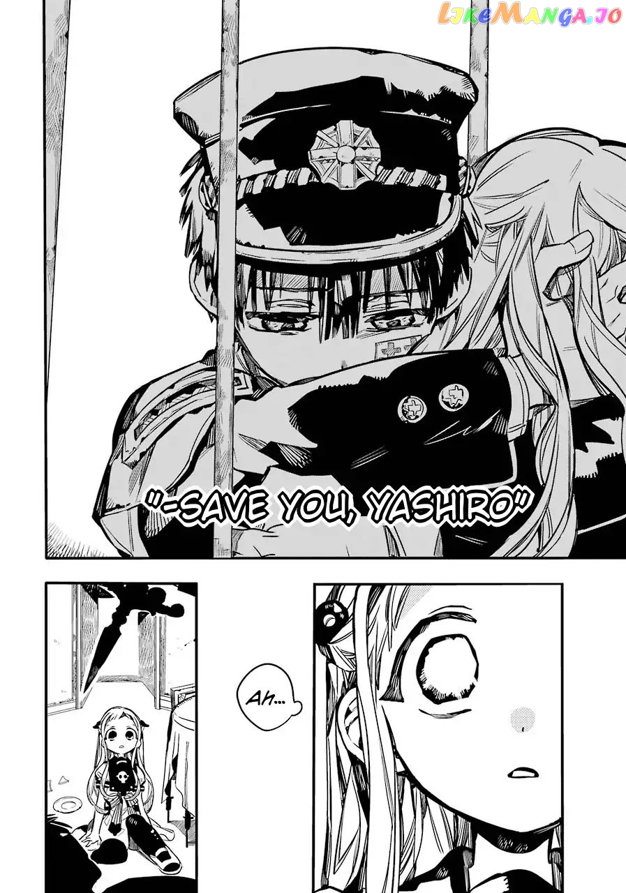 Jibaku Shounen Hanako-Kun chapter 55 - page 7