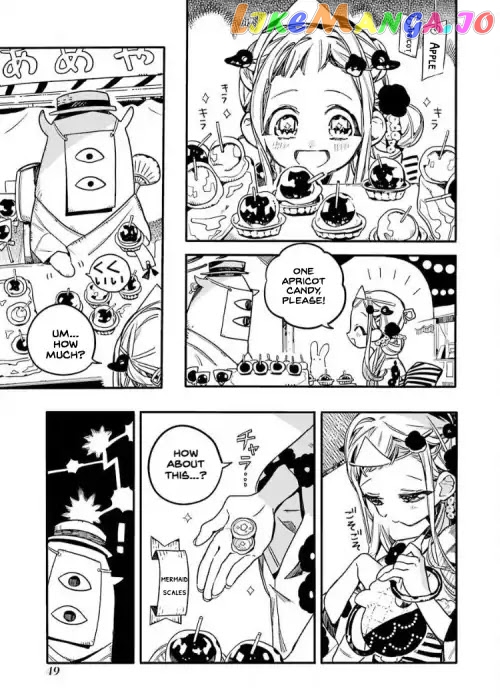 Jibaku Shounen Hanako-Kun chapter 37 - page 15