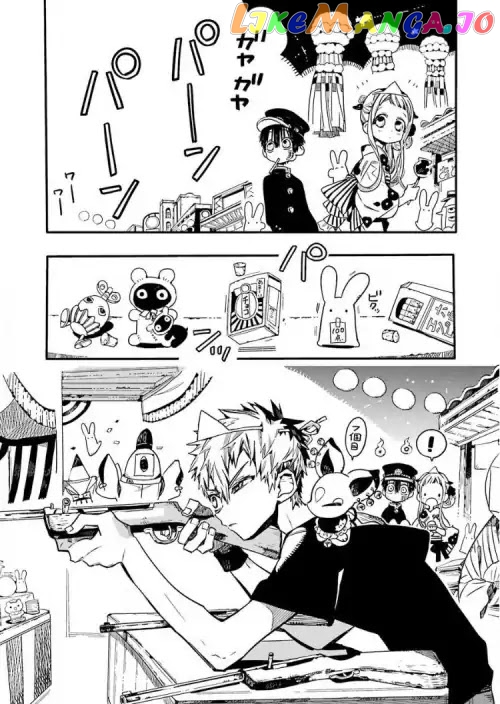 Jibaku Shounen Hanako-Kun chapter 37 - page 17